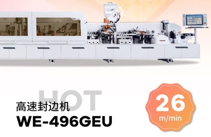 WE-496GEU